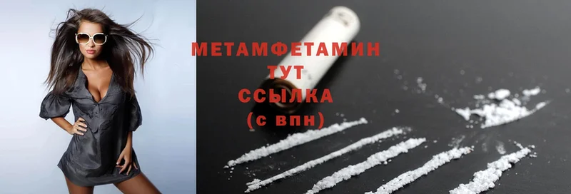 Магазин наркотиков Большой Камень Cocaine  Меф мяу мяу  мега зеркало  ГАШ 