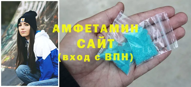 Amphetamine Розовый  Большой Камень 