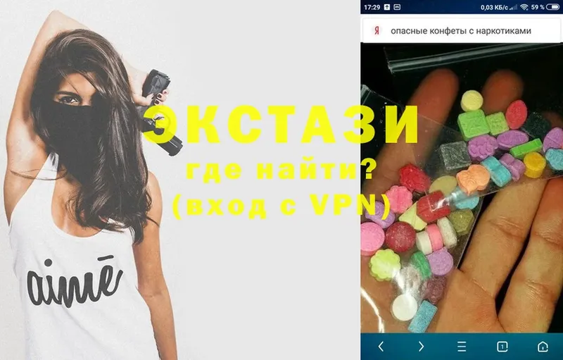 магазин продажи наркотиков  Большой Камень  Ecstasy бентли 