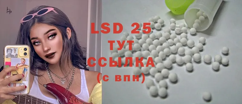 гидра ONION  Большой Камень  LSD-25 экстази ecstasy 