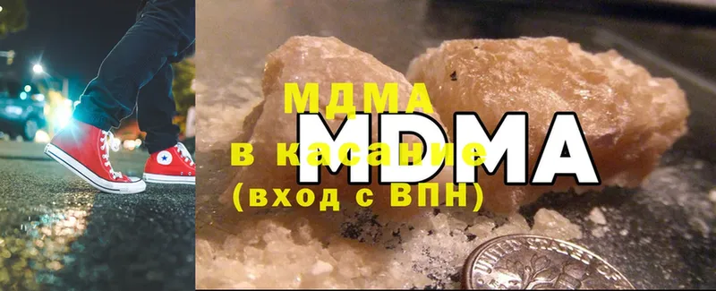 MDMA crystal  даркнет сайт  Большой Камень 